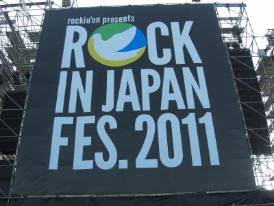ROCK IN JAPAN FES 2011