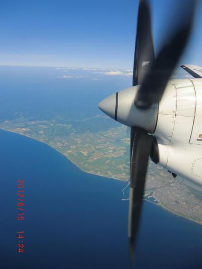 ~プロペラ機に乗りたくて~初めての離島 利尻島2泊3日の旅 その1