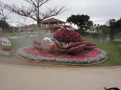 赤ちゃん連れでドキドキ♪沖縄旅行 Part２