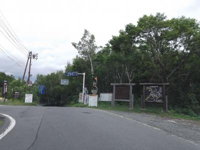 遊び人、奥志賀～野沢温泉迄のスーパー林道を走る！