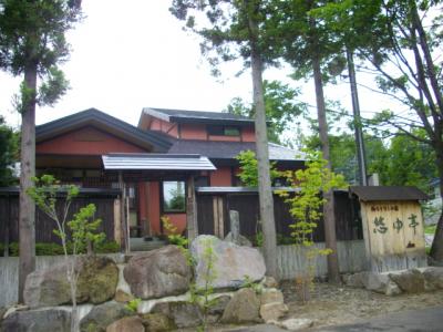 夏の福島旅は温泉でまったりする＠御もてなしの宿　悠ゆ亭＠