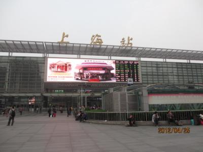 中国・歴史の旅（２２）上海駅の賑わい。 