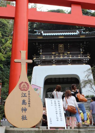 2012年　7月　海の神、水の神、幸福・財宝を招き、芸道上達の功徳を持つ神が祀られている「江の島」は大人気です：前編