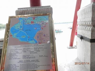 14土曜午後北京頤和園バス遠足　船で南湖島から石坊まで　万寿山登り