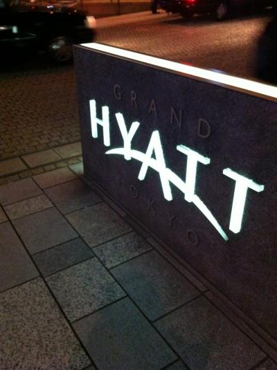 グランドハイアット東京　グランドツイン　Grand Hyatt tokyo（仕掛中）