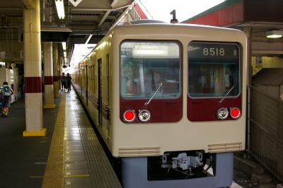 【鉄道未成線探し】新京成電鉄　柴又線