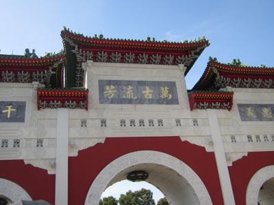 ぬてまろが台湾その② 九分&台北のイケメン