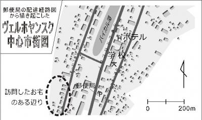 エクメネの最果てへ　―サハ共和国　冬の旅―　（２６）