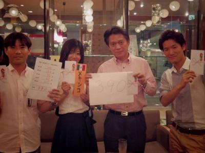 7/25（水）旅会＠東京