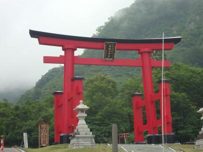 出羽三山神社廻り・・・湯殿山