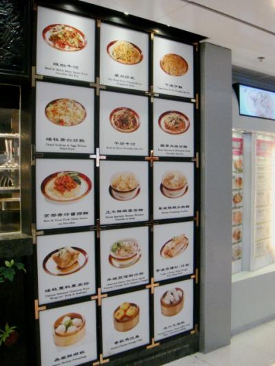 2012年･お正月の香港で食べて、食べて、食べまくり！（5日目）