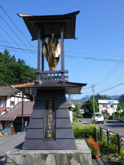 みなかみ町の旧新治村（湯宿温泉・永井宿・たくみの里）