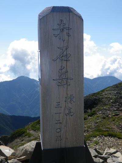 南アルプス　「登山」　赤石岳