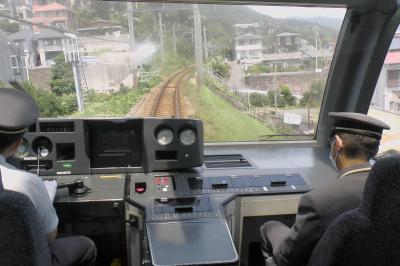 スーパービュー踊り子号に乗って!