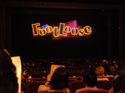 気分は高校生で、で～～～す。　宝塚・雪組公演『FootLoose』　in　梅田芸術劇場