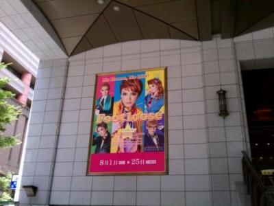 2012年　福岡アジア美術館～博多座