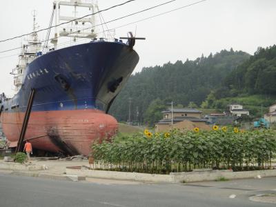 1年5か月後の気仙沼　　少しずつ前に進んでるかな？