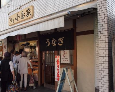 火災からの復活　土用の丑の日　横浜の鰻の老舗　磯子の浜マーケットの小島家さんで美味しい鰻をテイクアウト　２０１２年７月