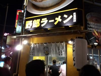 秋葉原の自作通りに「野郎ラーメン」参入！