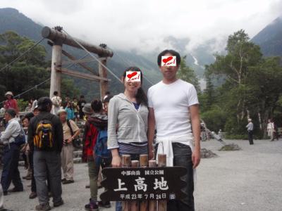 《2011年7月》高山桜庵に泊る　乗鞍大雪渓と上高地散策2日間（旅物語）