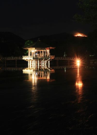 奈良でプチオフ会　「奈良大文字送り火」「東大寺大仏殿万灯供養会」