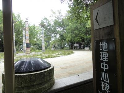 台北・埔里・日月潭の旅（７）～台湾のヘソのヘソ・地理中心碑