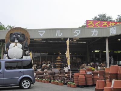 信楽で陶芸体験♪