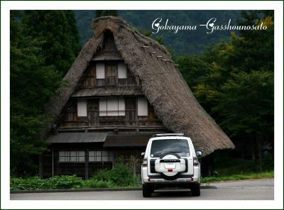 Solitary Journey［1079］真夏のロングドライブ旅＜白川郷・北アルプス・白馬岩岳ゆり園・美ヶ原高原・富士五湖＞長野県・富山県