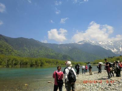 アルプス　上高地　上高地ホテル1泊2日旅行