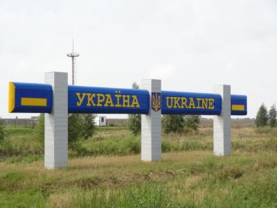 H-Dユーラシア大陸横断記～ウクライナ編,国境を越える～
