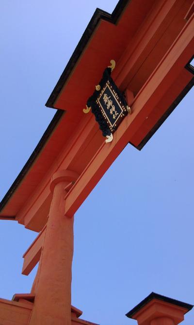 世界遺産 宮島 「厳島神社」行ってきました
