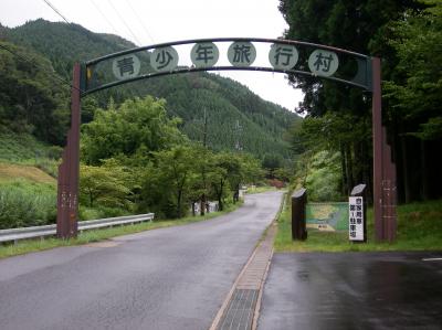 みつえ青少年旅行村へキャンプ！＋おまけに奈良公園