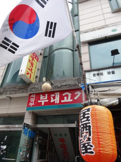 2回目の韓国、3回目のSMT 2日目①