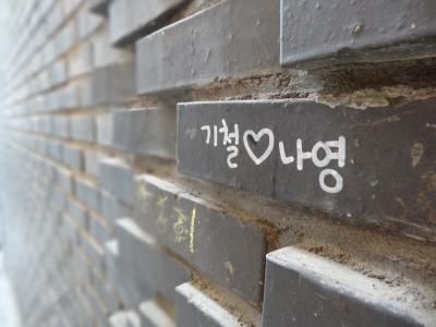 2回目の韓国、3回目のSMT 3日目①