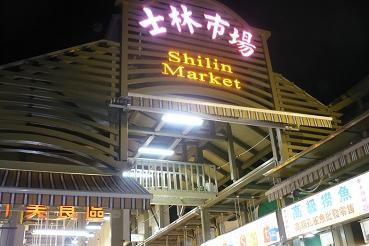 お盆ですね～、台湾。