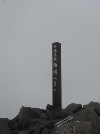 2012 西穂高独標 テント泊改め小屋素泊まり