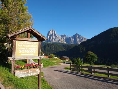 2012 北イタリア　No５　～ オルティセイ