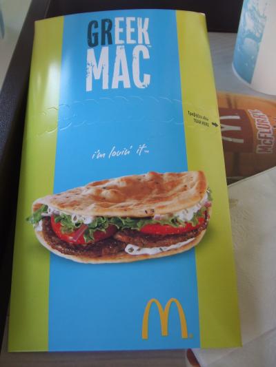 どケチ銭ゲバ一家~地中海の世界遺産とビーチ 反省会