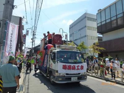 ど真ん中祭り（どまつり）