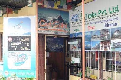 恐怖のマウンテンフライト