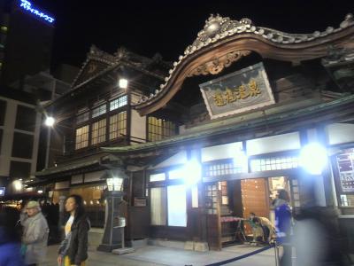 6泊7日 四国&中国周遊の旅 愛媛 松山・道後温泉編