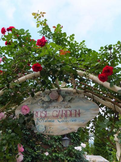 河口湖 オルゴールの森美術館