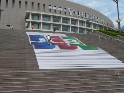 福岡へ家族旅行で行ってきました♪　　１日目