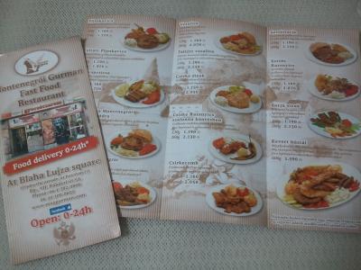 手軽なバルカン料理