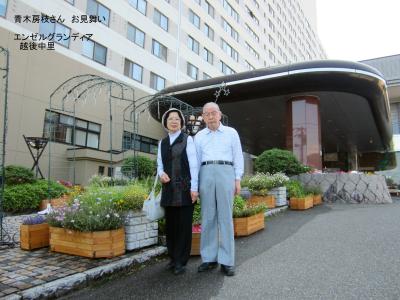 ９２歳の姉を見舞って、夫婦旅