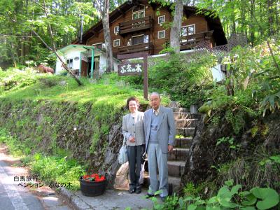 バラまつり＆白馬の旅