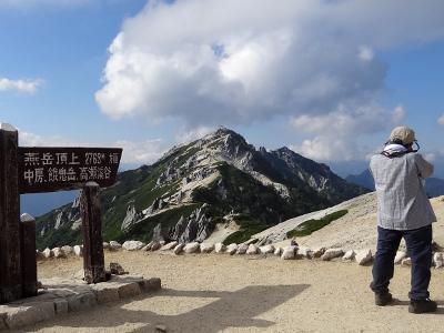 日本名山大周遊の旅④ 燕岳編 (表銀座、東鎌尾根、燕山荘)