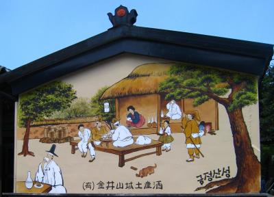 送別会は釜山で♪【3】