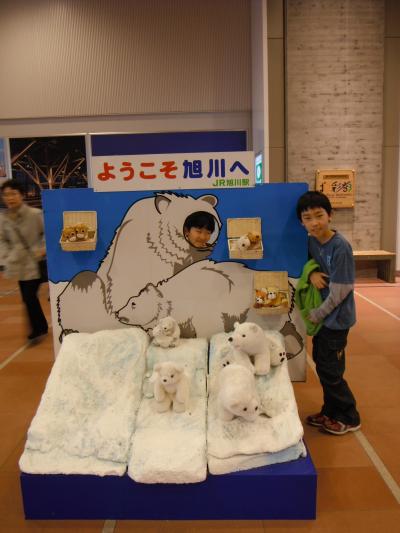 旭山動物園号で行く旭山動物園の旅♪