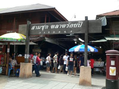 スパンブリー100年市場：レトロ喫茶と粽に鴨焼き。タイと中華の融合です。